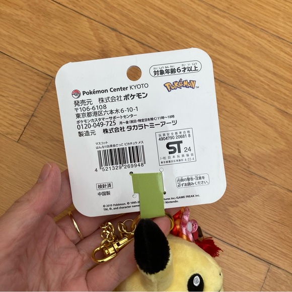 Pokemon Center Kyoto Pikachu Duo - Picture 4 of 7